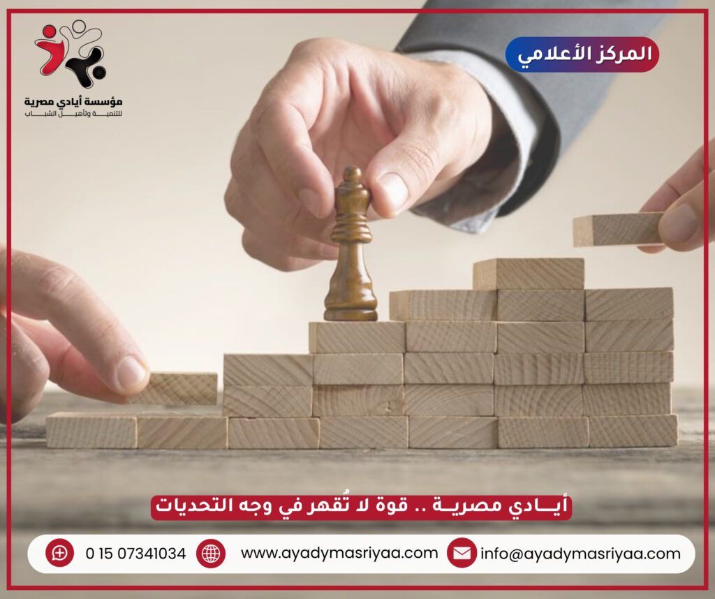 أيادي مصرية".. قوة لا تُقهر في وجه التحديات