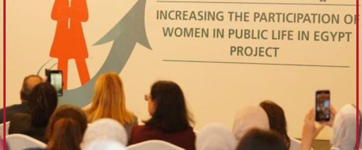 أيادي مصرية"... المرأة فاعلة في بناء المستقبل
