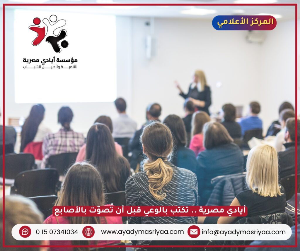 أيادي مصرية تكتب بالوعي قبل أن تُصوّت بالأصابع