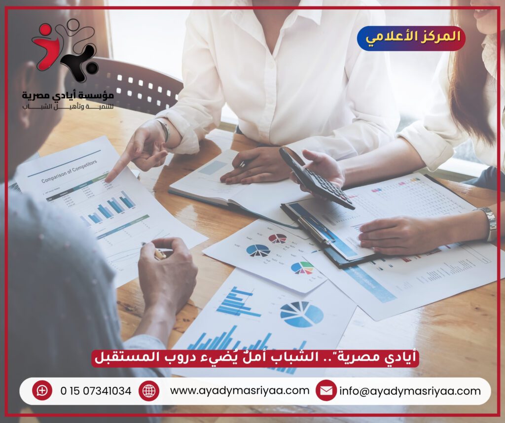 أيادي مصرية"... الشباب: أملٌ يُضيء دروب المستقبل