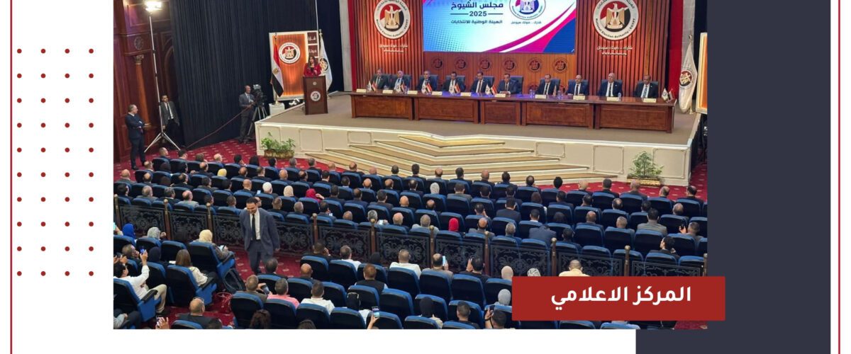 أيادي مصرية تطلق ندوات لتوعية المواطنين بأهمية التصويت في انتخابات الشيوخ